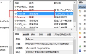 Win10電腦老是提醒更新重啟怎么辦？