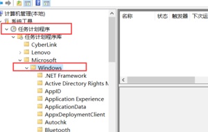 Win10電腦老是提醒更新重啟怎么辦？