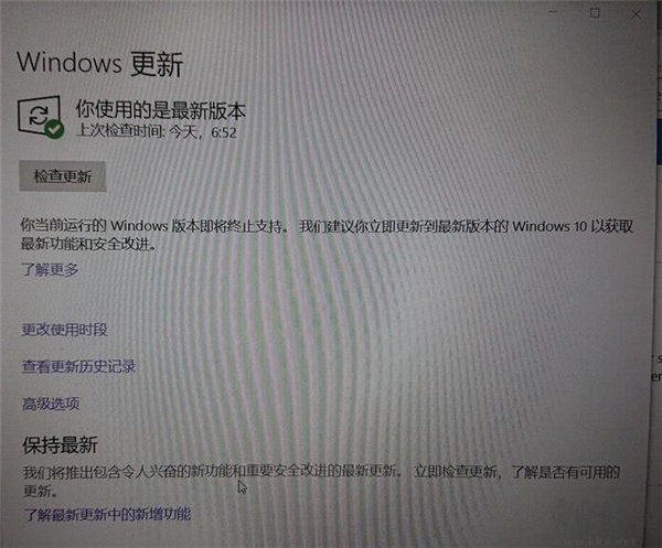 Win10停止服務是什么意思？Win10停止服務會怎么樣？