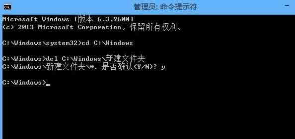 Win8刪除文件需要權(quán)限怎么辦？Win8刪除文件需要權(quán)限的解決辦法