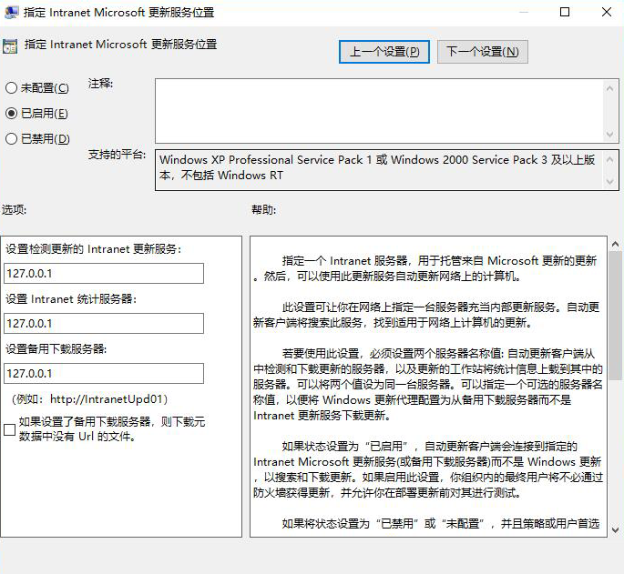 Win10更新顯示:你的設備中缺少重要的安全和質量修復怎么解決？