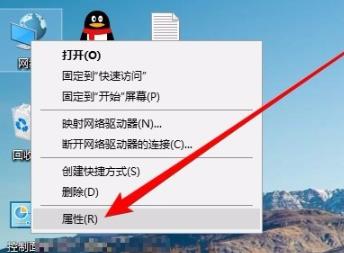 Win10網(wǎng)絡共享找不到其它電腦怎么辦？