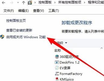 Win10網(wǎng)絡共享找不到其它電腦怎么辦？