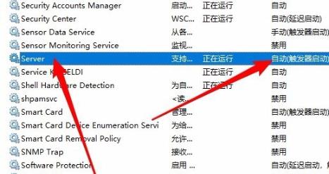 Win10網(wǎng)絡共享找不到其它電腦怎么辦？