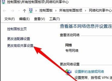 Win10網(wǎng)絡共享找不到其它電腦怎么辦？