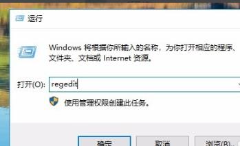 Win10網(wǎng)絡共享找不到其它電腦怎么辦？