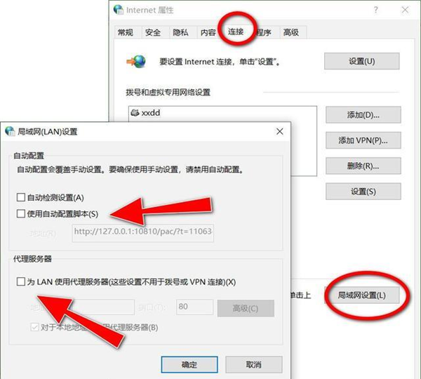 Win10系統(tǒng)升級不了20H2版本怎么辦？