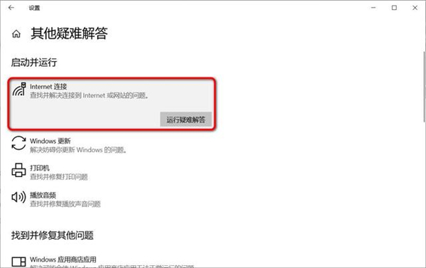 Win10系統(tǒng)升級不了20H2版本怎么辦？