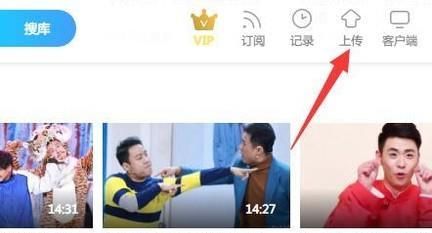 自己上傳到優酷的視頻如何生成二維碼？