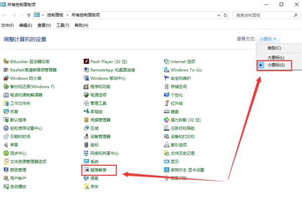 Win10 20H2更新完網(wǎng)絡(luò)連接不上怎么辦？