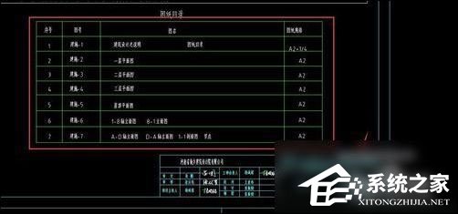 CAD快速看圖怎么提取表格到excel里？提取表格到excel里的操作步驟