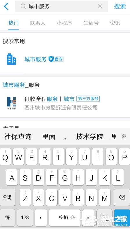 支付寶電子社保卡怎么查余額？電子社?？ㄓ囝~查詢教程