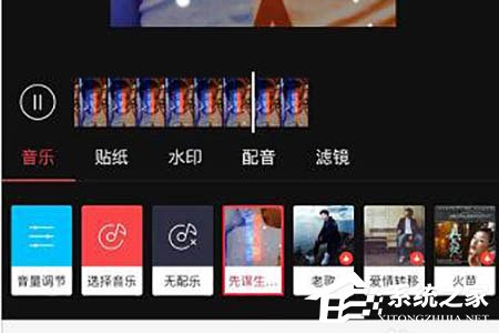抖音先謀生再謀愛(ài)卡點(diǎn)怎么拍攝？借助逗拍輕松搞定