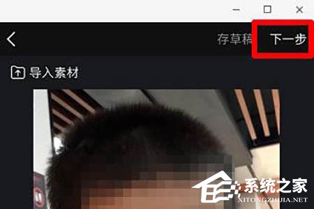 抖音先謀生再謀愛(ài)卡點(diǎn)怎么拍攝？借助逗拍輕松搞定