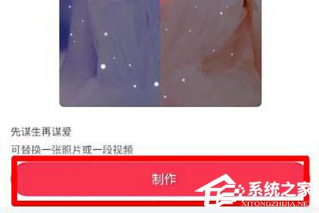 抖音先謀生再謀愛(ài)卡點(diǎn)怎么拍攝？借助逗拍輕松搞定