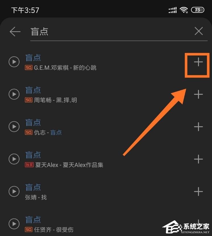網(wǎng)易云音樂(lè)如何制作mlog圖文?制作mlog圖文的方法步驟