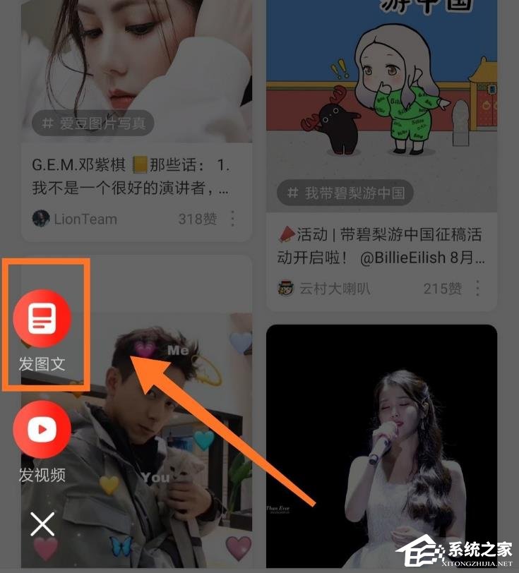 網(wǎng)易云音樂(lè)如何制作mlog圖文?制作mlog圖文的方法步驟