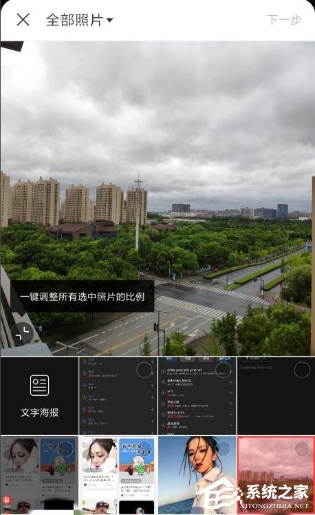 網(wǎng)易云音樂(lè)如何制作mlog圖文?制作mlog圖文的方法步驟