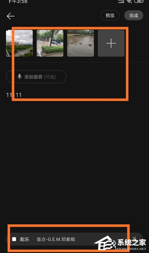 網(wǎng)易云音樂(lè)如何制作mlog圖文?制作mlog圖文的方法步驟