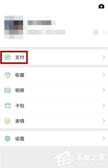 微信如何預約車輛年檢？預約車輛年檢的操作步驟
