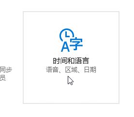 Win10系統時間無法自動更新怎么辦？