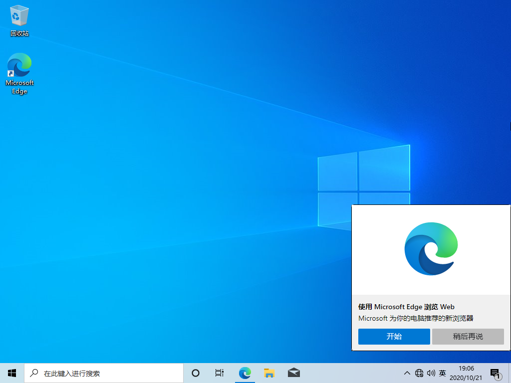 怎么安裝原版的Win10系統?安裝官方的Win10系統教程