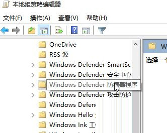 Win10 20H2系統(tǒng)遇到Windows安全中心閃退怎么辦？
