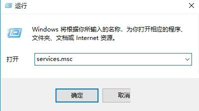 Win10 20H2系統(tǒng)遇到Windows安全中心閃退怎么辦？
