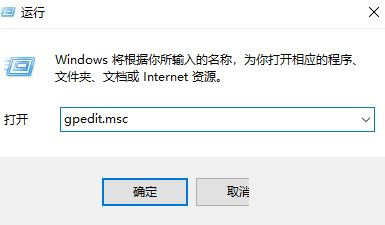 Win10 20H2系統(tǒng)遇到Windows安全中心閃退怎么辦？