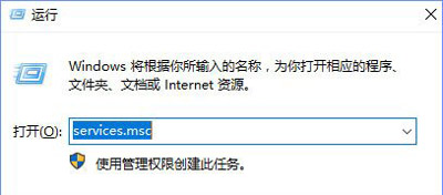 Win10系統(tǒng)更新某些設置由你的組織來管理怎么解決？