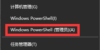 Win10系統(tǒng)更新某些設置由你的組織來管理怎么解決？
