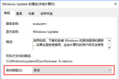 Win10系統(tǒng)更新某些設置由你的組織來管理怎么解決？