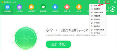 Win10系統(tǒng)更新某些設置由你的組織來管理怎么解決？