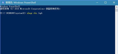 Win10系統(tǒng)更新某些設置由你的組織來管理怎么解決？