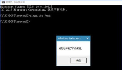 Win10系統(tǒng)更新某些設置由你的組織來管理怎么解決？