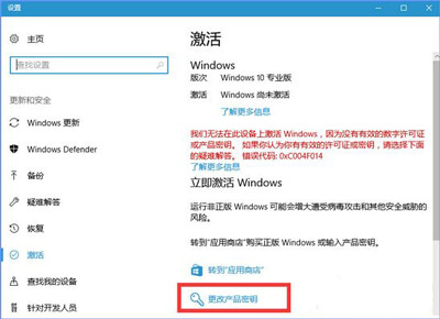 Win10系統(tǒng)更新某些設置由你的組織來管理怎么解決？
