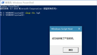 Win10系統(tǒng)更新某些設置由你的組織來管理怎么解決？