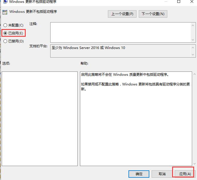 Win10待機(jī)后只剩下鼠標(biāo)該怎么辦？