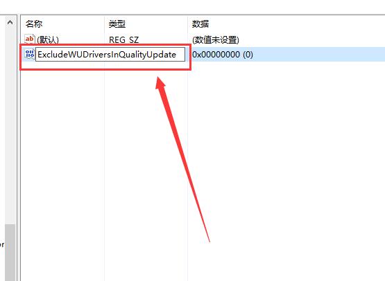 Win10待機(jī)后只剩下鼠標(biāo)該怎么辦？