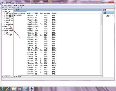 Win7更改適配器設(shè)置一片空白怎么辦?