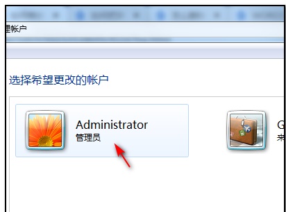 Win7怎么更改管理員賬戶名字？
