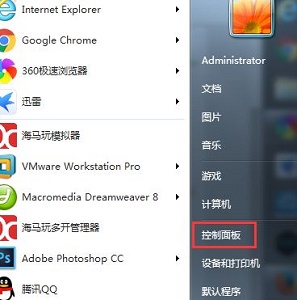 Win7怎么更改息屏時間？