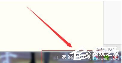 百度日語輸入法如何設置手寫輸入？百度日語輸入法設置手寫輸入的方法步驟