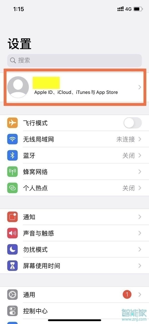 蘋(píng)果手機(jī)怎么關(guān)閉自動(dòng)續(xù)費(fèi)騰訊視頻