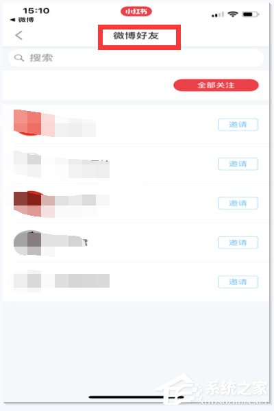 小紅書怎么關(guān)注別人?小紅書關(guān)注別人的方法