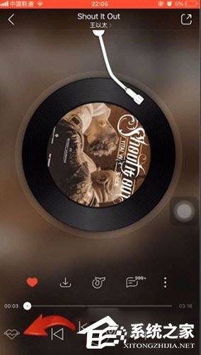 網易云音樂心動模式怎么關閉？網易云音樂心動模式關閉的方法