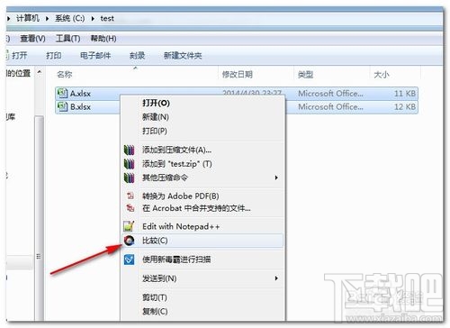 怎樣用Beyond Compare比較兩個(gè)excel表格文件差異