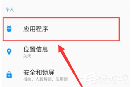 嗶哩嗶哩全區廣播怎么關閉？嗶哩嗶哩全區廣播關閉的方法