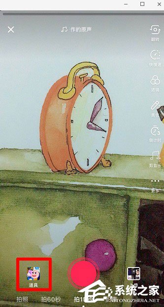 抖音怎么操作世界名畫一日游？抖音世界名畫一日游操作的方法
