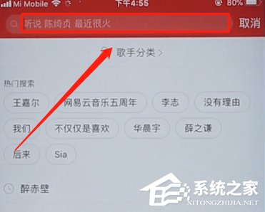 網易云音樂如何下載MV?網易云音樂下載MV的方法